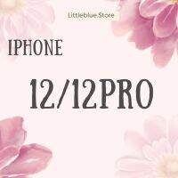 Littleblue.store - Iphone12/12pro - เคสลายดอกไม้ ผลไม้ ทะเล-กันกระแทกใส