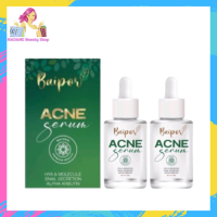 **2 ขวด** Baipor Acne Serum เซรั่มใบปอ เซรั่มสำหรับคนเป็นสิว ( ปริมาณ 30 ml )