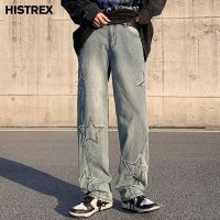 2023 Y2k Stars Streetwear Harem Pants Men,Jogging Track Jeans,Kpop Motorcycle Denim Pants,New Harajuku Trousers Blue Black Jean