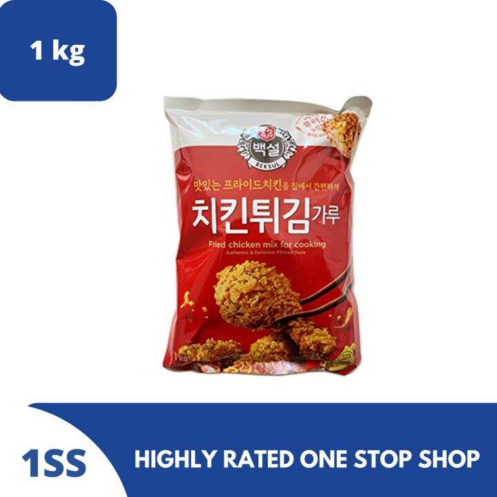 Beksul Fried Chicken Mix For Cooking, 1kg Lazada PH