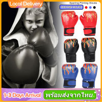 นวมชกมวยเด็ก - Kids Boxing Glove นวมชกมวยเด็ก ถุงมือกระสอบทราย ถุงมือ  ถุงมือเทควันโด ถุงมือเทรนนิ่ง นวมชกมวย นวมชกมวยหนังแท้ SP36