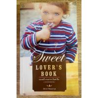 Sweet Lovers Book เบเกอรี่ กาแฟ ชา ไอ