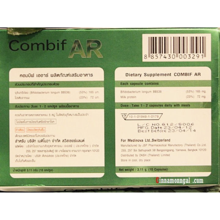 combif-ar-1-กล่อง-10-caps-ผลิตภัณฑ์เสริมโพรไบโอติก-ช่วยให้ระบบขับถ่ายเป็นปกติ