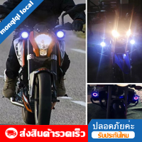 125Wไฟสปอตไลท์ ไฟสปอร์ตไลท์ ไฟสปอตไลท์ U7 LED ไฟติดรถมอไซค์ มอเตอร์ไซค์ 3 โหมดสําหรับ กระพริบได้ ไฟติดรถมอไซค์ รถจักรยานยนต์ ไฟสูงต่ำแฟลชMotos ไฟหน้ารถไฟติดรถมอไซค์