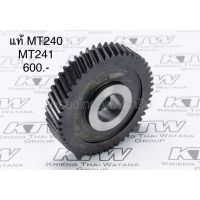 ?อะไหล่แท้?Maktec  เฟือง MT240 MT241 แท่นตัดไฟเบอร์ (MP226572-9)