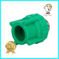 ข้อต่อตรงเกลียวนอก PP-R GREAN PIPE D25 3/4 นิ้วPP-R ADAPTER MPT GREAN PIPE D25 3/4IN **คุณภาพดี**