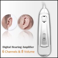 ZZOOI Invisible Hearing Aids Digital Hearing Aid For Deafness Elderly Portable Sound Amplifier 6 Channels Adjustable Tone Dropshipping