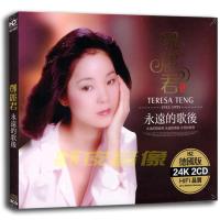 Genuine Teresa Tengs album will never lose its sound quality. 24K Gold Disc 2CD