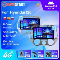 NAVISTART แอนดรอยด์10สำหรับ I20ฮุนได2008 2009 2010 2012วิทยุติดรถยนต์มัลติมีเดีย GPS นำทาง2 Din Cardplay 4G WIFI ไม่มีเครื่องเล่นดีวีดี