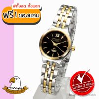 AMERICA EAGLE นาฬิกาข้อมือผู้หญิง สายสแตนเลส รุ่น AE021L - SilverGold/Black