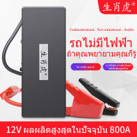 พลังงานสูง 20000mAh 12V แบบพกพามัลติฟังก์ชั่นรถฉุกเฉินกระโดดธนาคารพลังงานเริ่มต้น