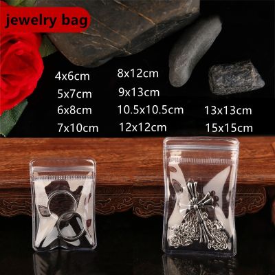 hot！【DT】☂✺☌  50-100 pcs  Thickened Transparent Self-sealing Plastic Jewelry Earrings Storage