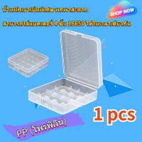 【มีของพร้อมส่ง】กล่องเก็บของที่ใส่เคสพลาสติกใสทนทานสำหรับแบตเตอรี่ 4 ชิ้น 18650 PP【Durable Plastic Transparent Case Holder Storage Box For 4Pcs 18650 Batteries PP】