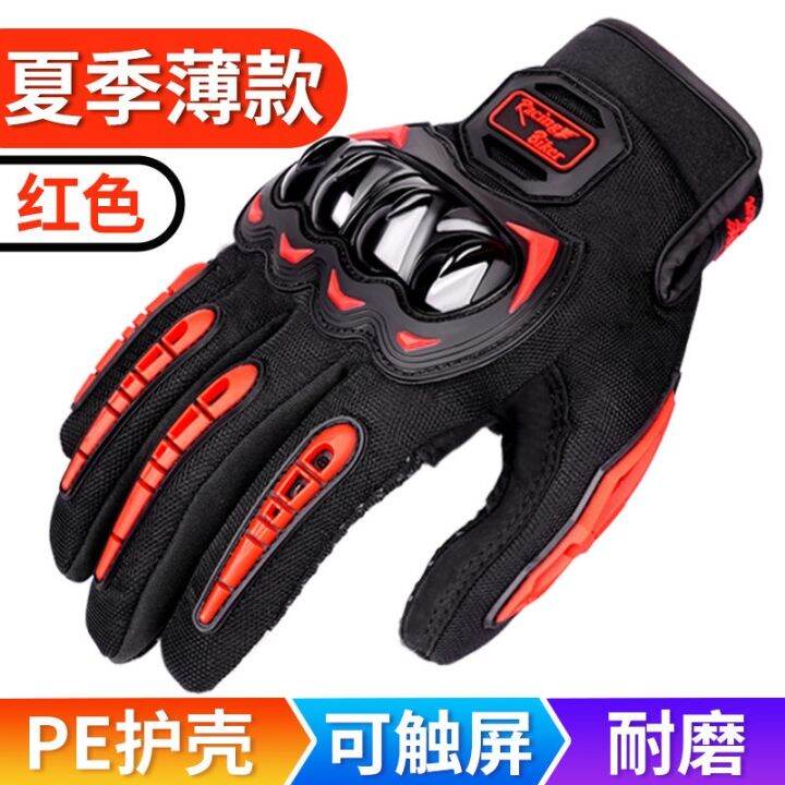 motorcycle-breathable-riding-gloves-mens-half-finger-summer-fall-proof-bicycle-motorcycle-summer-riding-protective-equipment