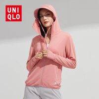 mjfds Uniqlo UPF50 2023 ใหม่ เสื้อคลุมกันแดดลําลอง มีฮู้ด เหมาะกับการพกพา เล่นกีฬา เดินทาง สําหรับผู้หญิง