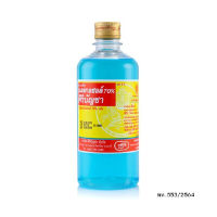 แอลกอฮอล์ ศิริบัญชา 70% 450ml Alcohol 450ml Burapa (Rubbing)