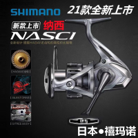 ล้อหมุน SHIMANO NASCI Naxi ศตวรรษที่21st ถนนสาย2500SHG ทางออกเฉียง Jiuyaoliangshi