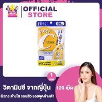 DHC Vitamin C ดีเอชซี วิตามินซี [ซองส้ม - 60 วัน] [1 ซอง] วิตามินซีญี่ปุ่น