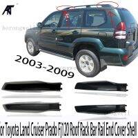 แร็คหลังคาฝาครอบหลังคาบาร์ End Shell สำหรับ: Toyota Land Cruiser PRADO Fj120 2003 2004 2005 2006 2007 2008 2009สีดำ4ชิ้น/ล็อต