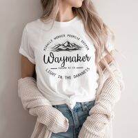 Waymaker เสื้อผู้หญิงคริสเตียนประเดิมความเชื่อทางศาสนา