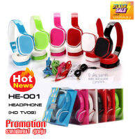 Headphone with Mic HD TV09 เบสหนักแน่นเร้าใจ ไมค์ที่สายคุณภาพสูง ร้องพลงได้ไพเราะ