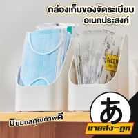 【ราคาส่ง】ARIKATO กล่องจัดระเบียบตู้เย็น กล่องเก็บของตู้เย็น แบบตั้ง CTN315 กล่องเก็บอาหารแช่แข็ง กล่องเก็บผลไม้และผัก สีขาวขุ่น