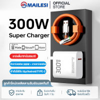 หัวชาร์จ300W 120w 6A สายชาร์จซิลิโคนเหลว ชาร์จเร็วมาก/สายชาร์จ Micro/Type-Cสายเคเบิลข้อมูล สําหรับ Android สายUSB สังกะสี