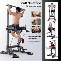 ?สินค้ามีประกัน?บาร์โหนตั้งพื้น บาร์โหนดึงข้อดึงข้อ บริหารหน้าท้อง Pull Up Stand สำหรับออกกำลังกาย สีดำ