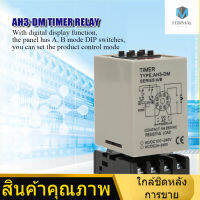 Digital Display Time รีเลย์หน่วงเวลา Timing Timing Timer A / B Dual โหมด AC220V ฐานใหม่