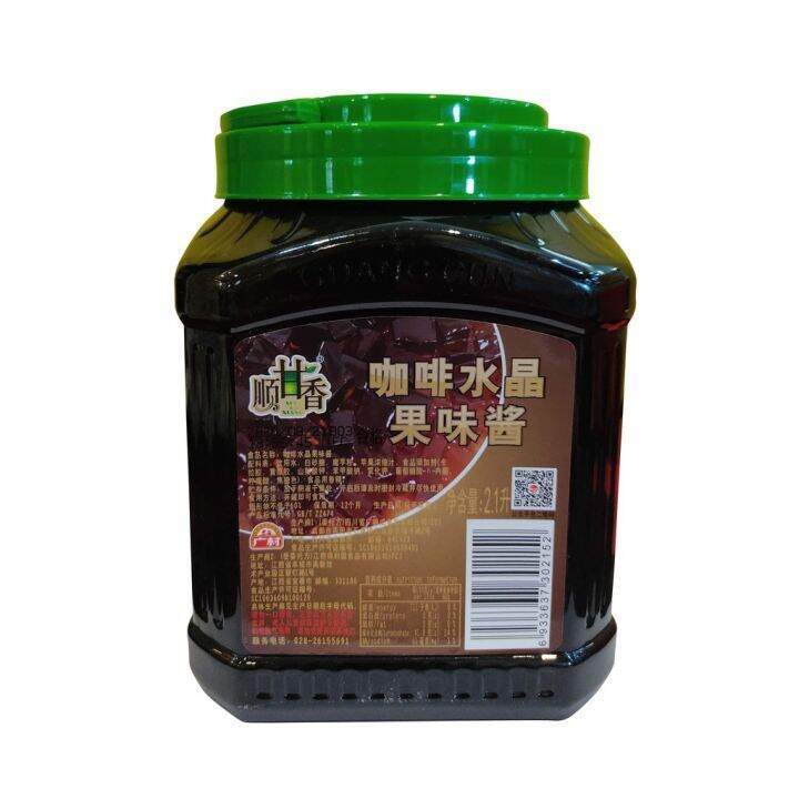 COFFEE JELLY sinker 2.6kgs Lazada PH