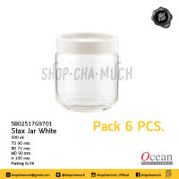 **โปรดอ่าน** โหลแก้ว ขวดโหลแก้ว ฝาสี STAX JAR 500 ml Ocean 1B02517