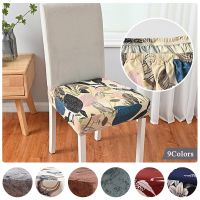Elastic Chair Seat Covers Printed Cheap Seat Cushion Slipcover For Dining Room Chair Protector Removable Washable Chair Cover