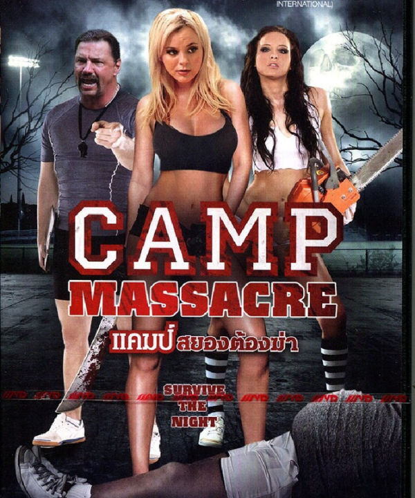 Camp Massacre แคมป์สยองต้องฆ่า (DVD) ดีวีดี