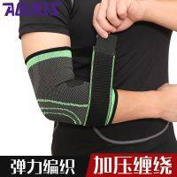 （HOT） Breathable sweat-wicking sports straps pressurized elbow pads arm guard basketball protective gear knitted wholesale manufacturers