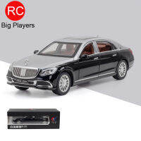 จำลอง1:24โมเดลรถอัลลอย S600 Maybach ขนาดเล็กยานพาหนะโลหะเก็บเด็กของขวัญ