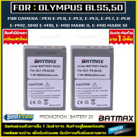 2X battery Olympus PS-BLS5 BLS5 BLS50 เเบตเทียบ เเบตเตอรี่เทียบ เเบตเตอรี่กล้อง bls5 bls50 เเบตกล้อง กล้อง OLYMPUS PEN E-PL9 E-PL2 E-PL5 E-PL7 E-PL8 E-PM2 E-M10 E-M10II E-M10III เเบตเตอรี่ 2X