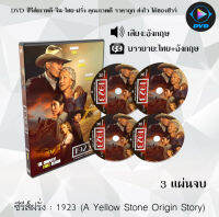 ซีรีส์ฝรั่ง 1883 - 1923 (A Yellow Stone Origin Story) : (เสียงอังกฤษ+ซับไทย)