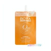 โลชั่น Boya Q10 Vitamin C Firming Body Lotion 35ml