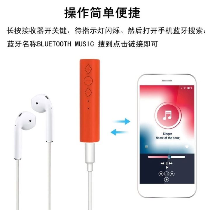 neckline-clip-bluetooth-receiver-car-aux-interface-bluetooth-receiver-wired-headset-speaker-wireless-converter