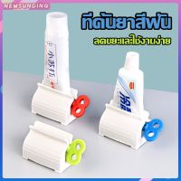 (Flash-Sale) เครื่องบีบยาสีฟัน ที่บีบยาสีฟัน แบบม้วน ไขลาน สไตล์ญี่ปุ่นA406 สบายกระเป๋า ที่เก็บแปรงสีฟัน ที่แขวนแปรงสีฟัน ที่ใส่แปรงสีฟัน ที่ครอบแปรงสีฟัน ที่แขวนแปรงสีฟันแบบดูดติดผนัง