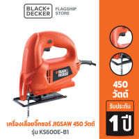 ฺBlack &amp; Decker รุ่น KS600E-B1 เครื่องเลื่อยจิ๊กซอร์ JIGSAW 450 วัตต์