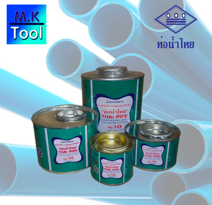 กาวทาท่อ PVC ท่อน้ำไทย น้ำยาประสานท่อ ชนิดงานทั่วไป มี 50g , 100g ...