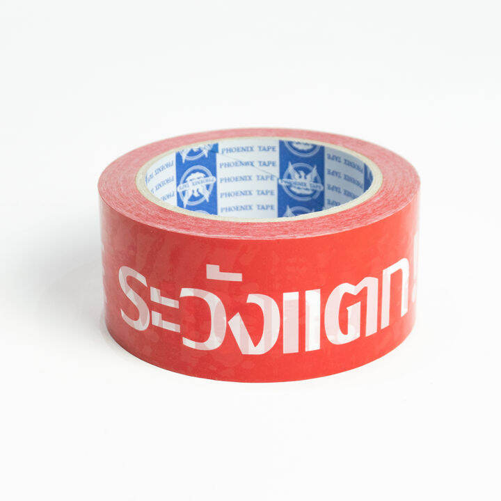 phoenix-blue-45-micron-packaging-tape-48-mm-x-100-yds-x-6-pcs-fragile-เทประวังแตก-6-ชิ้น-กว้าง-2-นิ้ว-ยาว-100-หลา-หนา-45-ไมครอน