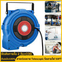 สายต่อขยาย Telescopic รีลสายไฟ 50FT 14AWG 15A 180 °หมุนเมาท์สามซ็อกเก็ตปรับหยุด