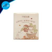 PHICHY สบู่พิชชี่ คอฟฟี่ สครับ 50 กรัม. Phichy By Phichaya Coffee Scrub Soap 50 g.