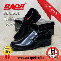 รองเท้าคัทชูหนังเงาชาย (ไซส์ 35-40) BAOJI รุ่น BBJ3608 Handsome and elegant หล่อ เท่ สบายเท้า