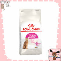 Royal Canin petshop Protein exigent อาหารสำหรับแมวโตช่างเลือกที่ชอบอาหารที่มีโปรตีนสูง อายุ 1 ปีขึ้นไป