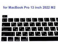 Russian for MacBook Pro 13 inch M2 2022 2021 M1 2020 A2338 A2289 A2251 MacBook Pro 16 2020 A2141 Keyboard Cover  keyboard Skin Basic Keyboards