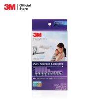 3M Dust, Allergen &amp; Bacteria Air Filter แผ่นดักจับสิ่งแปลกปลอมในอากาศ และแบคทีเรีย แผ่นกรองอากาศ ขนาด 22x34 ซม.