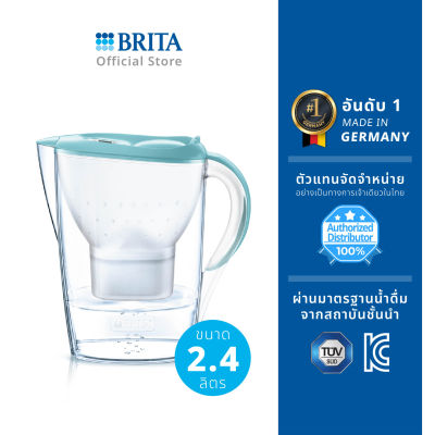 เหยือกกรองน้ำ BRITA รุ่น Marella COOL 2.4L สี Pastel Blue